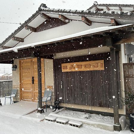 Saboji - Vacation Stay 34265V Takamori Extérieur photo